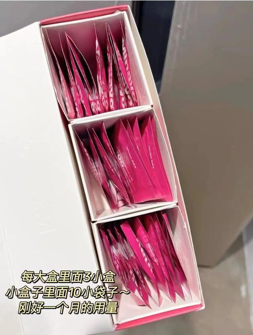 美那有物料蔓越莓益生菌片10包*3/盒 商品图3