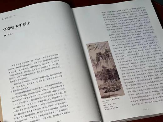 《张大千研究》，主编：田洪 副主编：罗宗良， 16开，平装，154页，天津人民美术出版社2023年6月一版一印。定价98，售价78元。 纵观民国画坛，张大千似乎是那个时代的时代宠儿，天之骄子。他的 商品图2