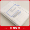 新编建筑装饰材料 商品缩略图1