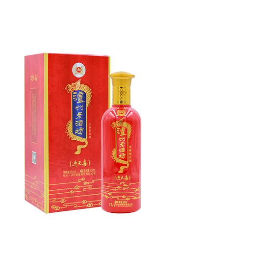 【新客品鉴】会员积分 泸州老酒坊 迎天喜酒  52度 500ml    （每人限购1） 泸州老窖官方旗舰店 商品图0