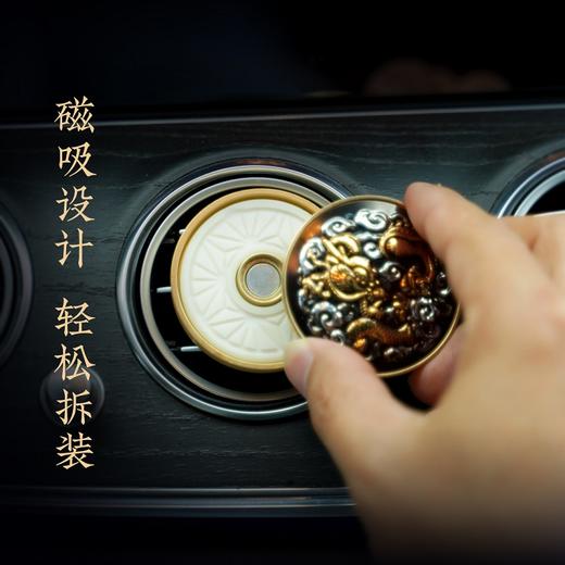 【赠香薰片2片】玩味东方 车载香薰礼盒 一路香伴 高端定制东方香调 减压放松清爽提神 让你的出行轻松愉悦 商品图1
