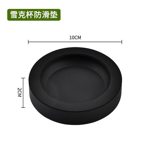 手打柠檬雪克杯防滑垫 奶茶店专用垫 雪克杯垫防滑垫圆形防震垫 商品图3