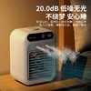 家用小型空调扇便携式制冷喷雾冷风机加湿电风扇桌面移动冷风扇 商品缩略图2
