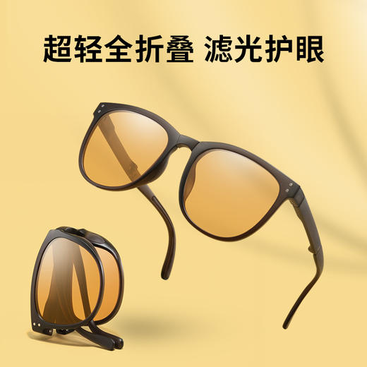 【世界冠jun推荐 可折叠】骊佳折叠偏光太阳镜 轻便可折叠 滤光护眼 商品图1