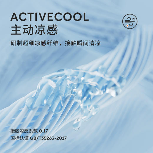 【2月积分兑换】奶糖派无痕凉感内裤女夏季薄款透气舒适简约少女生三角短裤 商品图1