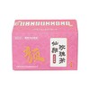 黄帝内经仙颜玫瑰女神茶 商品缩略图0