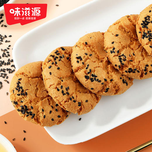 味滋源 黑芝麻桃酥500g老式饼干整箱糕点食品休闲零食独立小包装 【FX】 商品图3
