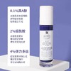 科颜氏A醇视黄醇抗皱紧实精华乳 30ml 商品缩略图3