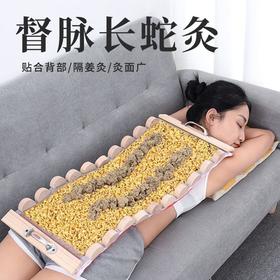 防烫督脉龙骨灸长龙艾灸盒隔姜火龙灸艾灸器具背部脊椎全身艾灸箱