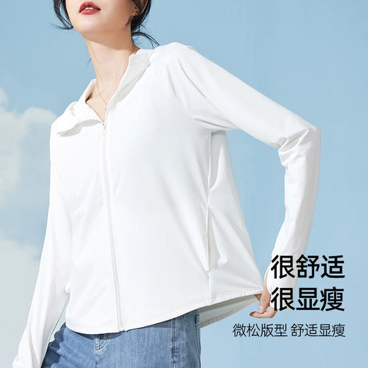 逸阳防晒衣女凉感防晒服2024夏季新款薄款透气防紫外线轻薄外套3050 商品图0