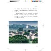 海昏侯墓室谜团 商品缩略图1