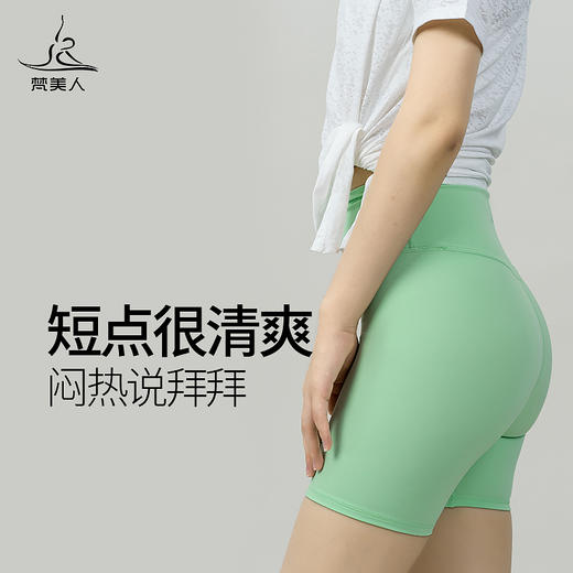 梵美人 F06022L 亮色短裤  裸感   FK721R  蔚蓝  云糯柔感 商品图2