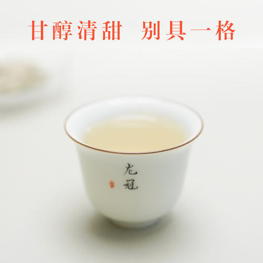 2025新茶·龙冠甄选【冠·牡丹-松溪白茶】礼盒 4g*32袋 商品图2