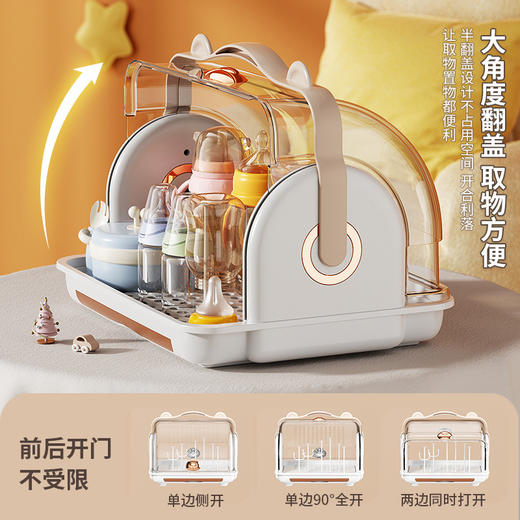 「三款配色！大容量」婴儿奶瓶收纳箱 带盖防尘水杯沥水置物架宝宝碗筷储存盒塑料收纳盒寝具用品 商品图1
