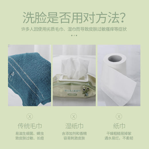 「壁挂抽取式！两款可选」洗脸巾纯棉一次性加厚加大不掉毛居家日用家庭装悬挂抽取式卸妆洁面擦脸巾 商品图3