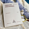 中国民办教育体制改革试点研究 刘荣飞著 商品缩略图3