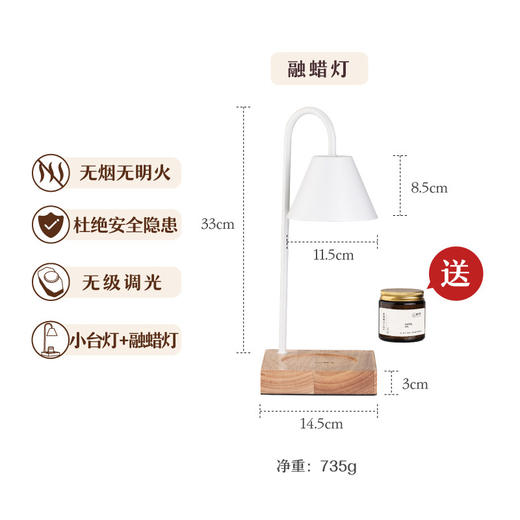  树可 香薰融蜡灯简约无火ins复古香氛灯调光无烟烛台浪漫台灯（送小苍兰蜡烛+灯泡*2） 商品图4