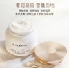 科兰黎雪藻面霜紧致焕亮嘭弹面霜50ml 商品缩略图5