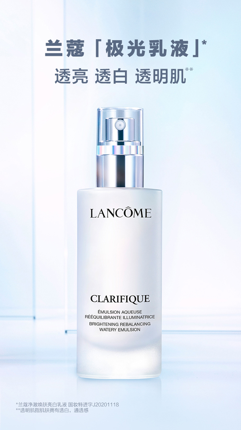 0328极光乳 (1).jpg