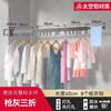 【免打孔晾衣杆晾衣架】 太空铝隐藏壁挂式折叠 浴室阳台可收缩挂衣服 拜托局限自由晾晒  商品缩略图12