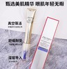 资生堂悦薇珀翡塑颜抗皱霜 20ml（小针管眼霜） 商品缩略图2