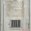 52度五粮竹荪酒M6珍藏酒U28 500ml 商品缩略图4