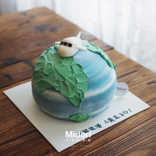 飞过浪漫·低卡糖 | Midori 商品图0