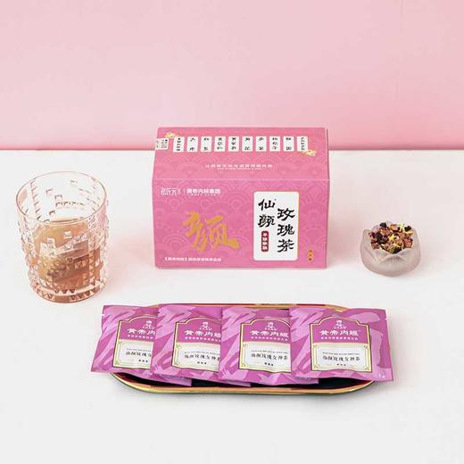 黄帝内经仙颜玫瑰女神茶 商品图10