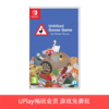 【畅玩卡可租】二手Switch游戏 无名鹅作剧 捣蛋鹅 中文版 商品缩略图0