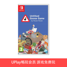 【畅玩卡可租】二手Switch游戏 无名鹅作剧 捣蛋鹅 中文版