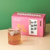 黄帝内经养生茶4盒组合装 商品缩略图0