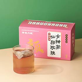 黄帝内经养生茶4盒组合装