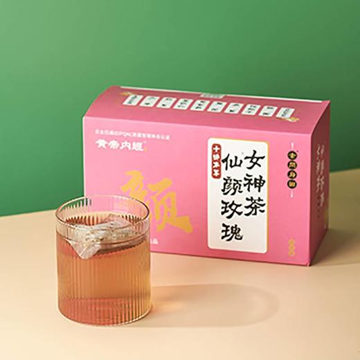 黄帝内经养生茶4盒组合装 商品图0