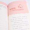《闪亮的名字》（全4册） 商品缩略图4