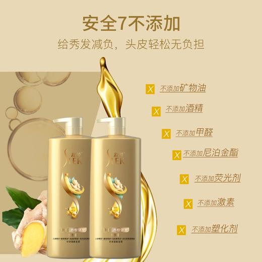 舒蕾参姜洗发露500ml 商品图2