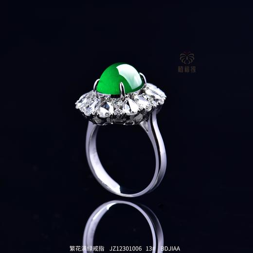 【繁花】满绿戒指    JZ12301006 商品图0