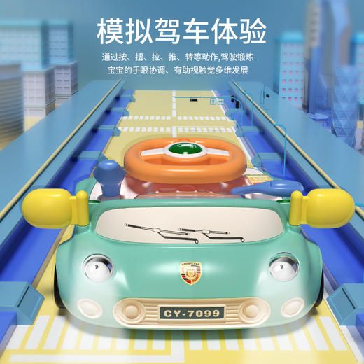 【多功能方向盘 “真实版”驾车体验】儿童汽车方向盘玩具 仿真模拟驾驶开车 助于宝宝多维发展 商品图2