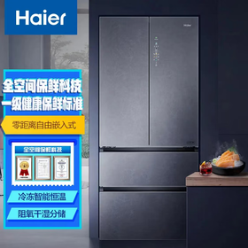 海尔（Haier）553升全空间保鲜科技零距离自由嵌入式母婴空间一级变频四开多门家用冰箱BCD-553WGHFD14SGU1双系统双循环