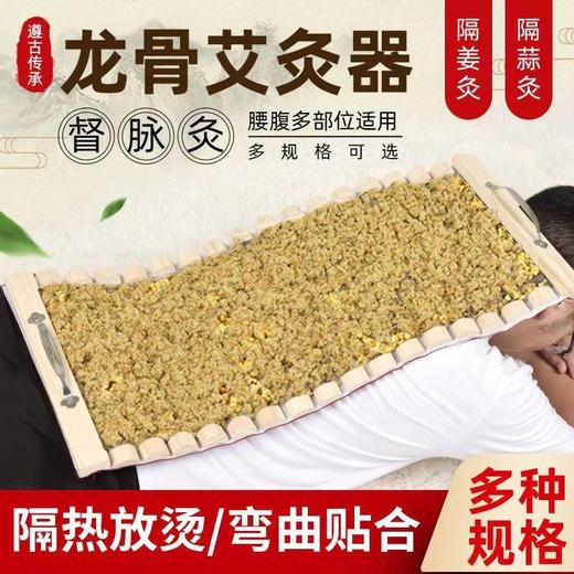 防烫督脉龙骨灸长龙艾灸盒隔姜火龙灸艾灸器具背部脊椎全身艾灸箱 商品图9