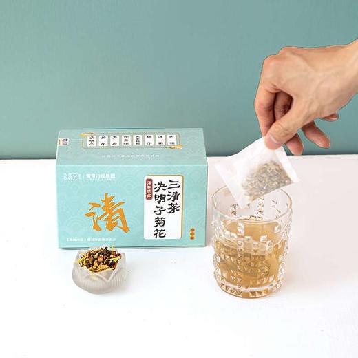 黄帝内经决明子菊花三清茶 商品图4