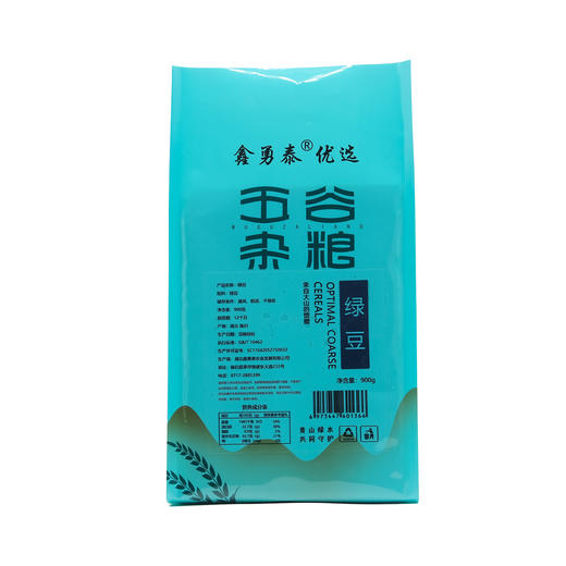 宜昌 秭归县三峡农家绿豆900g 商品图0