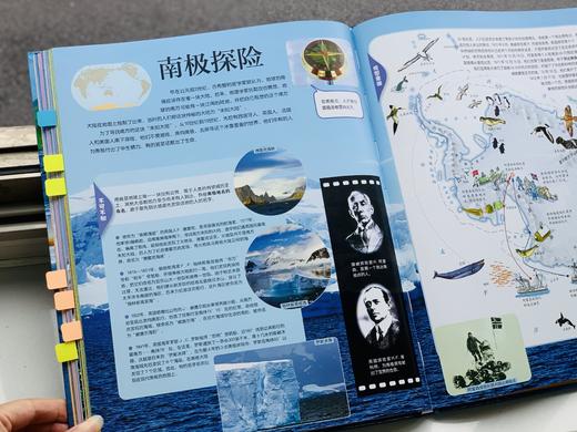 【院士编撰，获奖无数】写给孩子的《中国儿童地图百科全书》丨紧贴课本，一套读懂世界+中国 地理、人文、历史、动植物学 商品图12