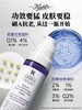 科颜氏A醇视黄醇抗皱紧实精华乳 30ml 商品缩略图4