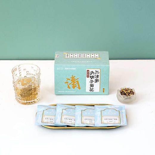 黄帝内经决明子菊花三清茶 商品图5