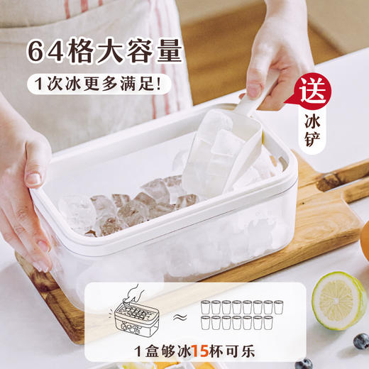 树可小白熊一键按压冰格家用冻冰块专用模具制冰冰盒大容量储冰盒 商品图2