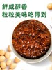 海天黄豆酱6kg/桶 商品缩略图1