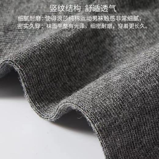 男士中筒袜纯色商务抑菌防臭吸湿排汗棉袜3双特惠装四季款弹性纯色袜 商品图1