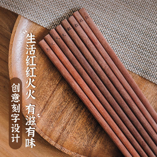 树可筷子油炸筷红檀木长筷子家用火锅筷防滑实木筷加长中式高档筷 商品图1