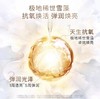 科兰黎雪藻面霜紧致焕亮嘭弹面霜50ml 商品缩略图4