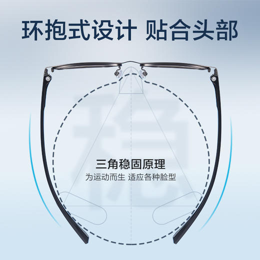 普莱斯光学镜架PJ9087 商务运动款 工作与生活自由切换 塑钢+合金 四色可选 商品图2